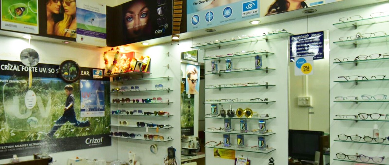Korade eye hospital
